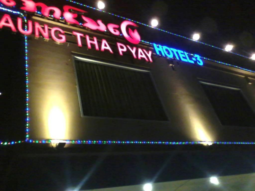 Aung Tha Pyay Hotel 3 Yangon Exterior foto